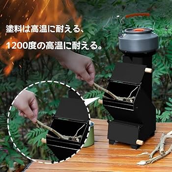 ロケットストーブ コンパクト 薪ストーブ ブラック 付属品付き Amazon | ロケットストーブ 薪ストーブ キャンプストーブコンパクト